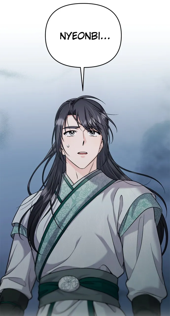 A Martial Master Wakes Up as a Concubine Chapter 25 page 23 - 