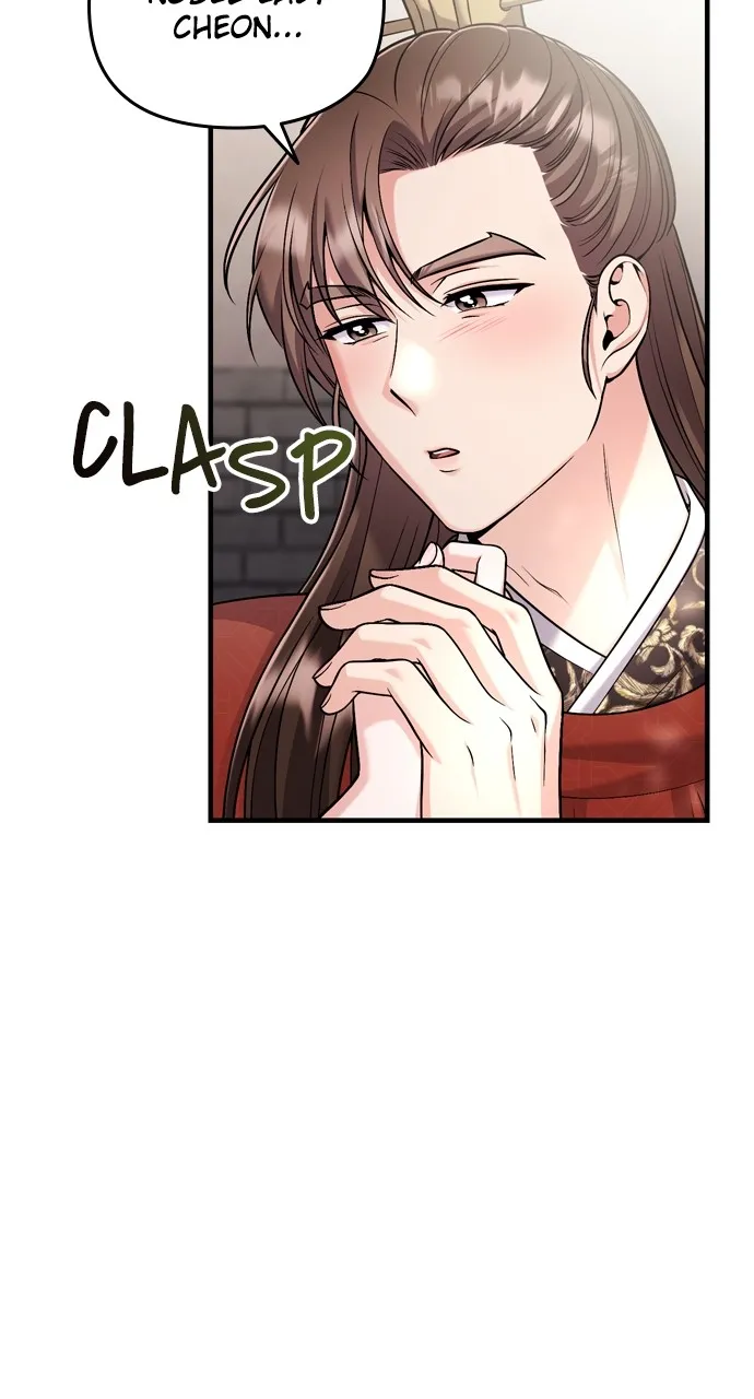 A Martial Master Wakes Up as a Concubine Chapter 25 page 54 - 