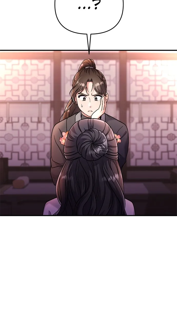 A Martial Master Wakes Up as a Concubine Chapter 25 page 85 - 