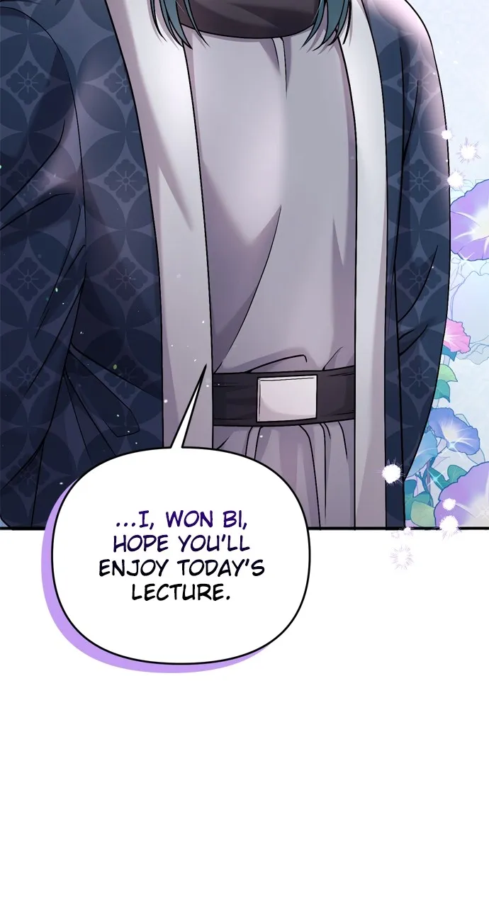 A Martial Master Wakes Up as a Concubine Chapter 26 page 72 - 