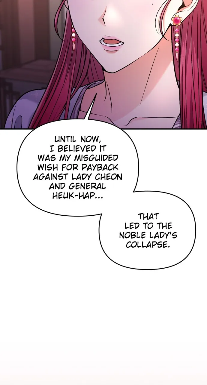 A Martial Master Wakes Up as a Concubine Chapter 28 page 4 - 