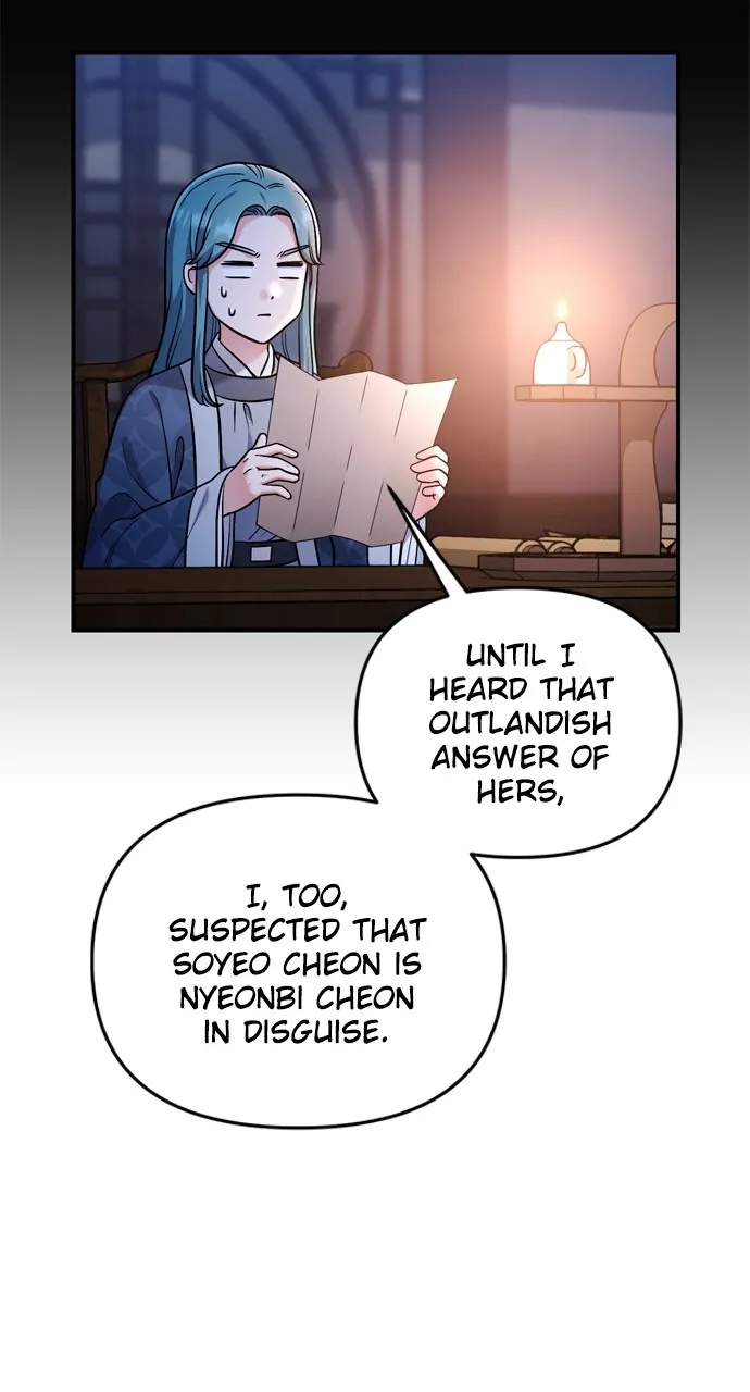 A Martial Master Wakes Up as a Concubine Chapter 28 page 49 - 