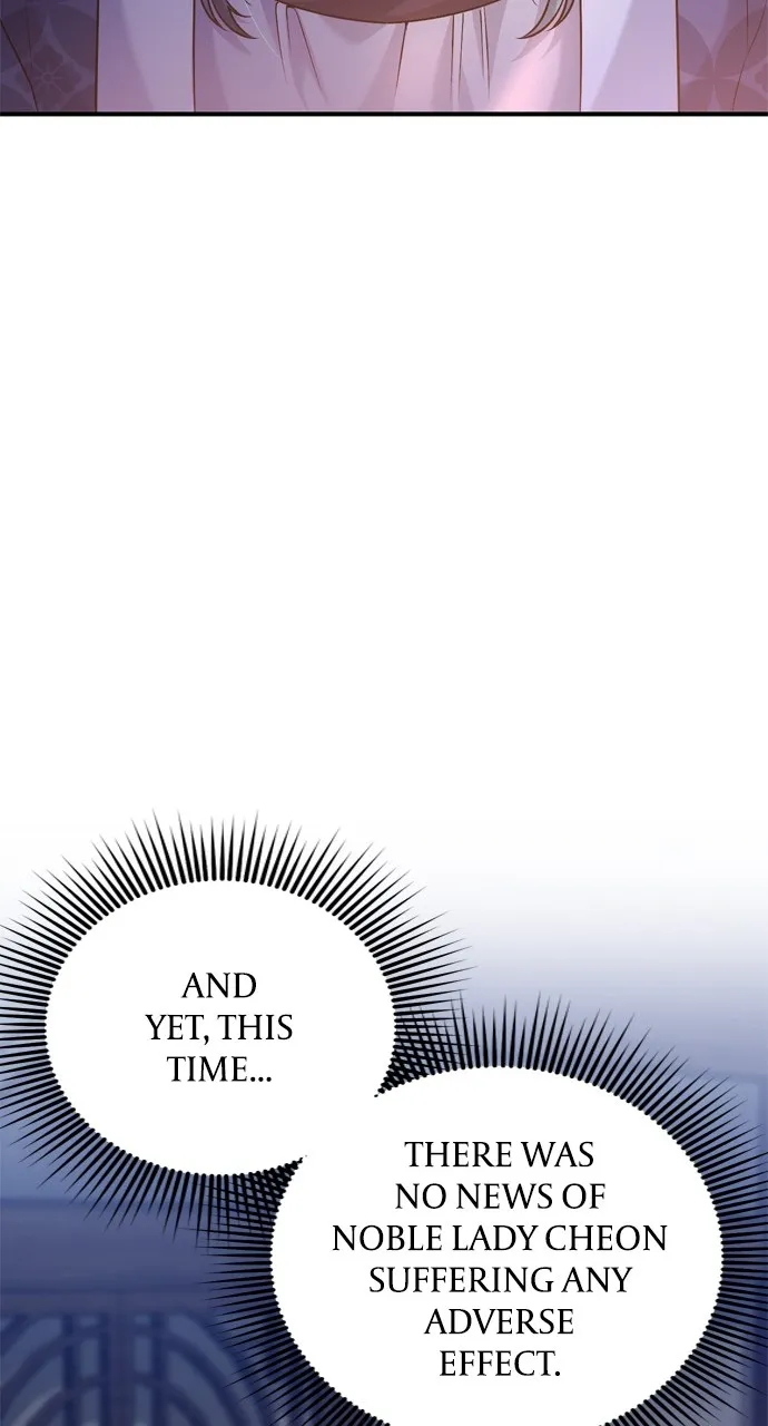 A Martial Master Wakes Up as a Concubine Chapter 29 page 35 - 