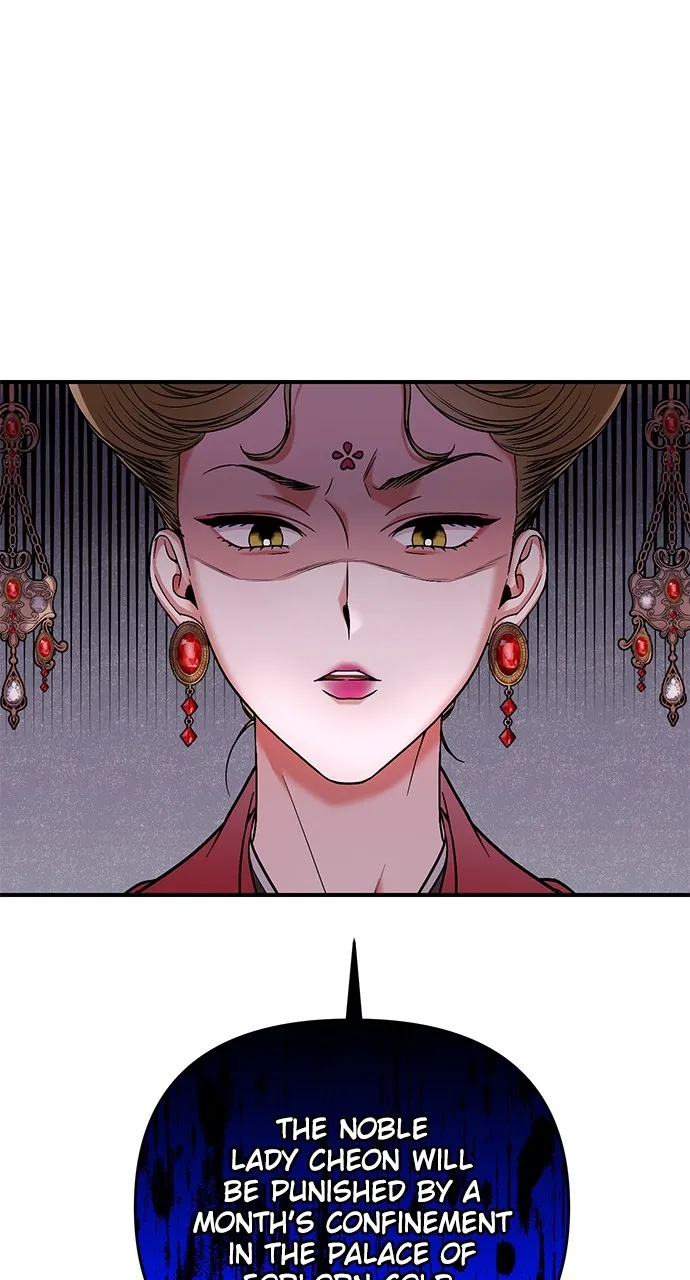 A Martial Master Wakes Up as a Concubine Chapter 3 page 40 - 