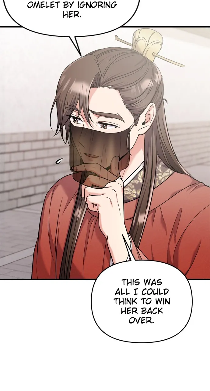 A Martial Master Wakes Up as a Concubine Chapter 30 page 29 - 