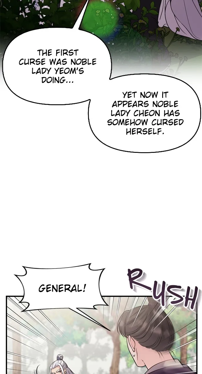 A Martial Master Wakes Up as a Concubine Chapter 30 page 57 - 