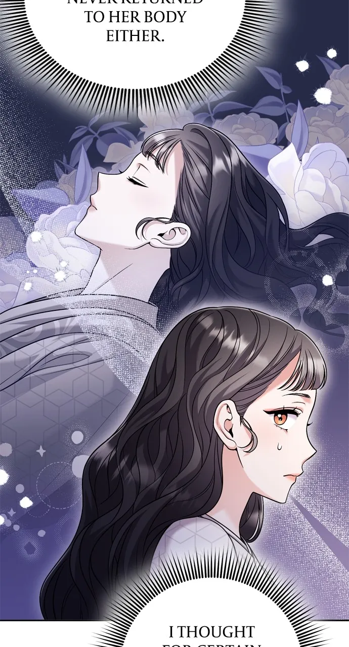 A Martial Master Wakes Up as a Concubine Chapter 30 page 71 - 