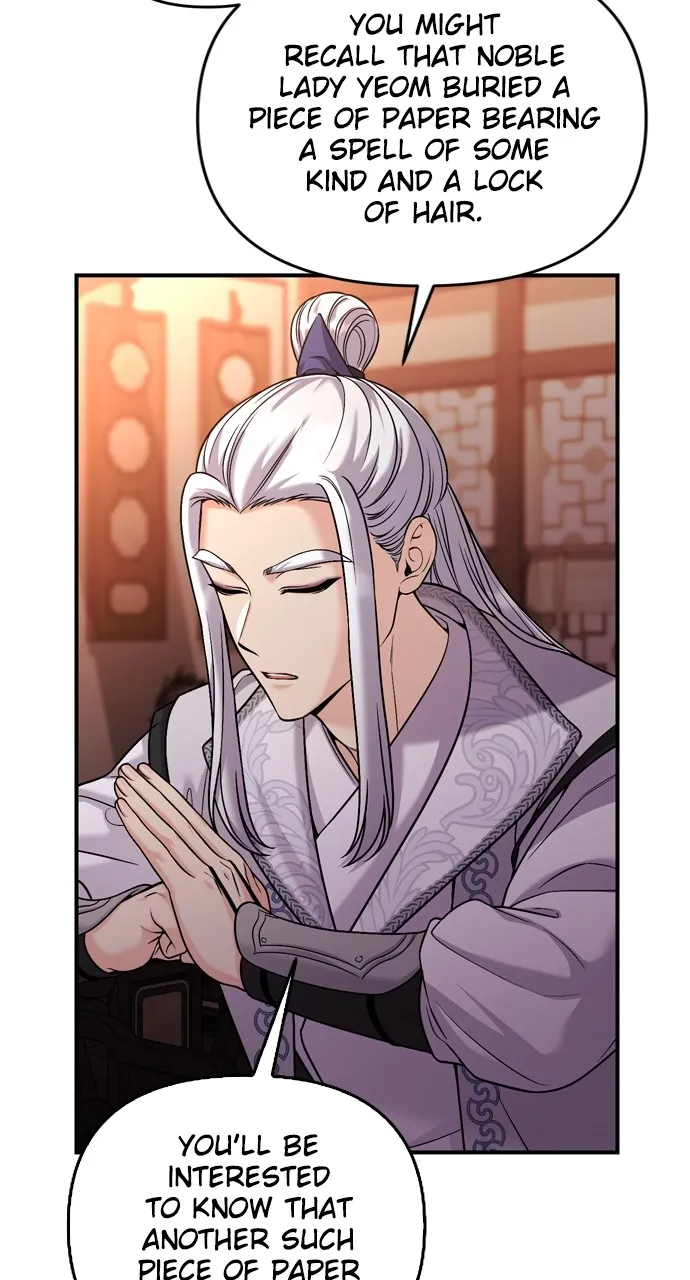 A Martial Master Wakes Up as a Concubine Chapter 30 page 78 - 