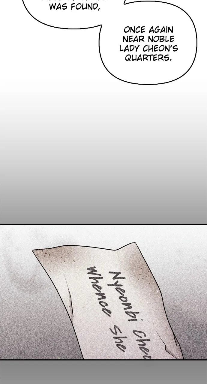 A Martial Master Wakes Up as a Concubine Chapter 30 page 79 - 