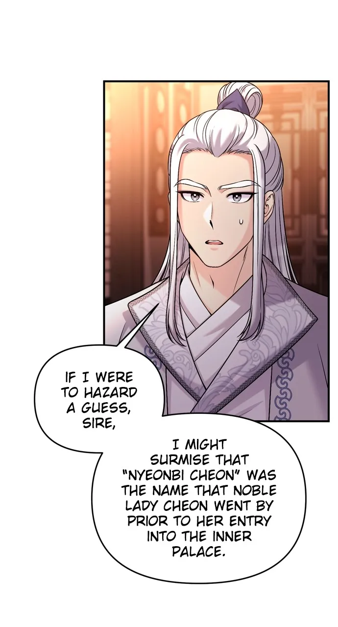 A Martial Master Wakes Up as a Concubine Chapter 30 page 89 - 