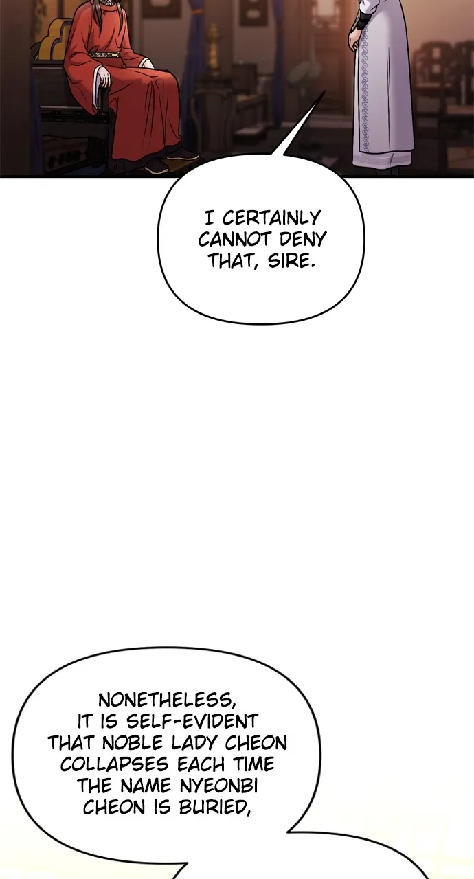 A Martial Master Wakes Up as a Concubine Chapter 30 page 96 - 