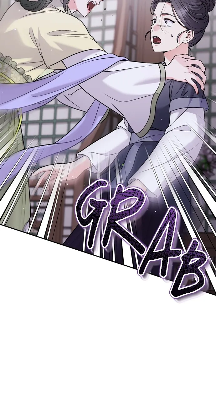 A Martial Master Wakes Up as a Concubine Chapter 31 page 85 - 