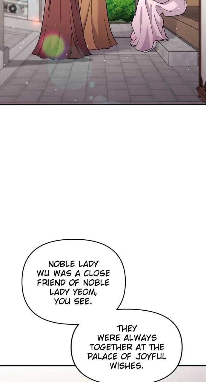 A Martial Master Wakes Up as a Concubine Chapter 32 page 17 - 