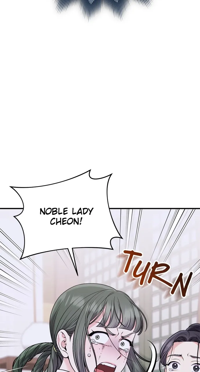 A Martial Master Wakes Up as a Concubine Chapter 32 page 3 - 
