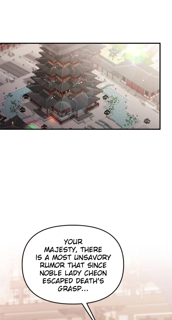 A Martial Master Wakes Up as a Concubine Chapter 32 page 42 - 