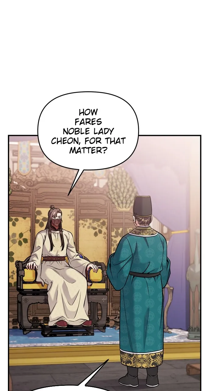 A Martial Master Wakes Up as a Concubine Chapter 32 page 46 - 