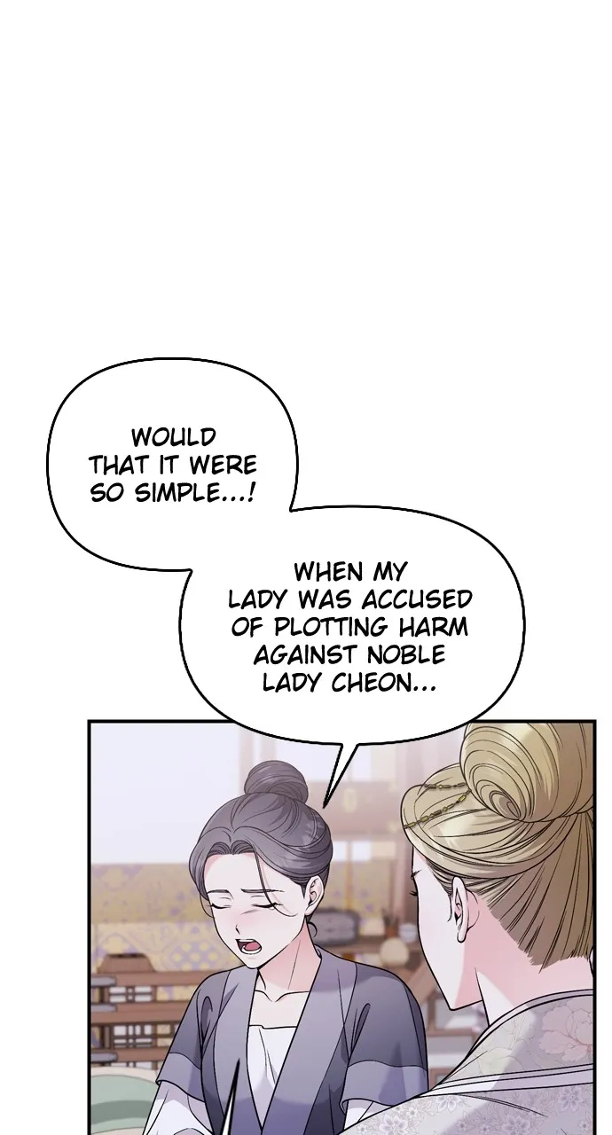 A Martial Master Wakes Up as a Concubine Chapter 32 page 6 - 