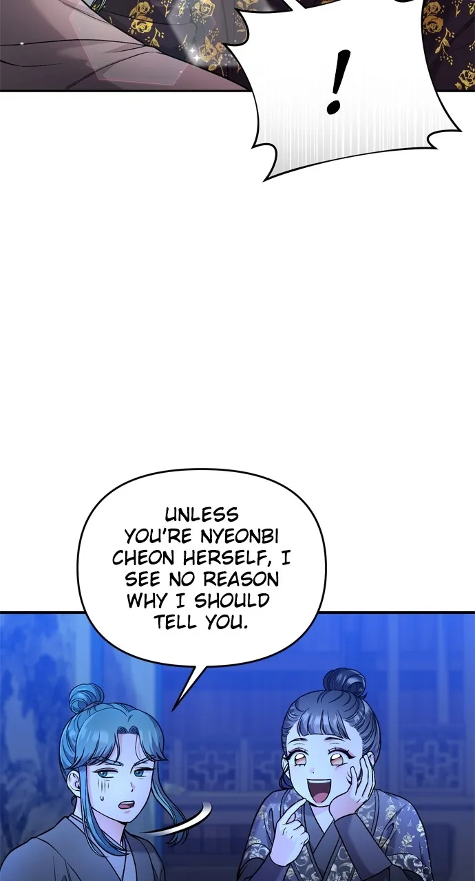 A Martial Master Wakes Up as a Concubine Chapter 33 page 115 - 