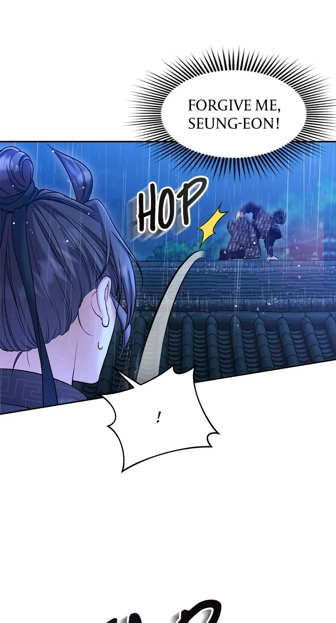 A Martial Master Wakes Up as a Concubine Chapter 33 page 23 - 