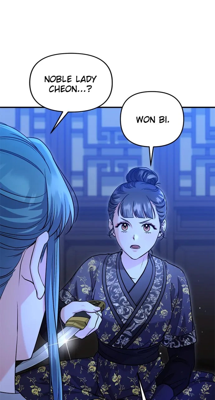 A Martial Master Wakes Up as a Concubine Chapter 33 page 94 - 