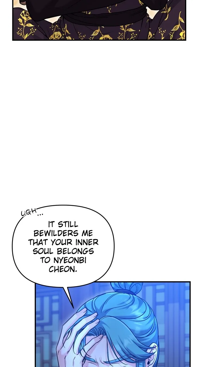A Martial Master Wakes Up as a Concubine Chapter 34 page 57 - 