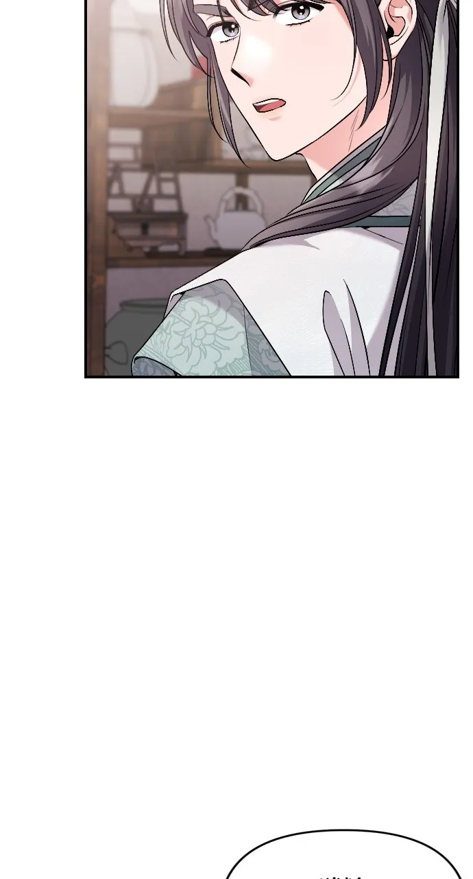 A Martial Master Wakes Up as a Concubine Chapter 35 page 69 - 