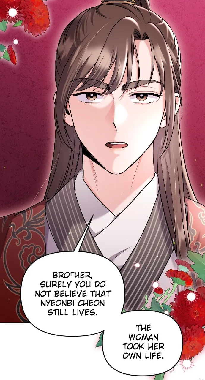 A Martial Master Wakes Up as a Concubine Chapter 35 page 75 - 
