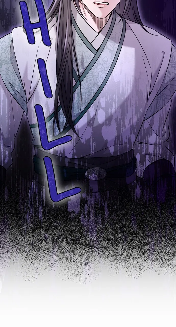 A Martial Master Wakes Up as a Concubine Chapter 35 page 84 - 