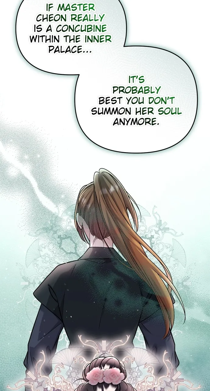 A Martial Master Wakes Up as a Concubine Chapter 36 page 86 - 