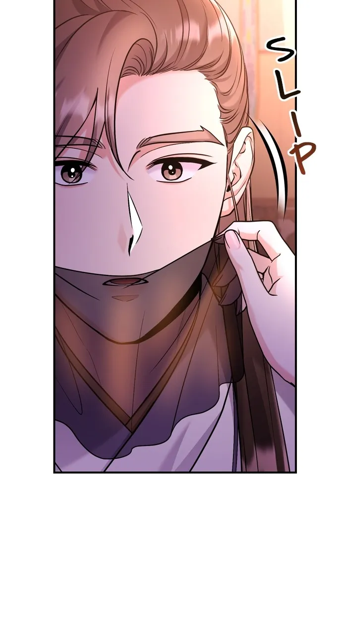 A Martial Master Wakes Up as a Concubine Chapter 38 page 105 - 