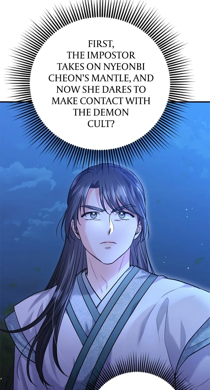 A Martial Master Wakes Up as a Concubine Chapter 38 page 5 - 