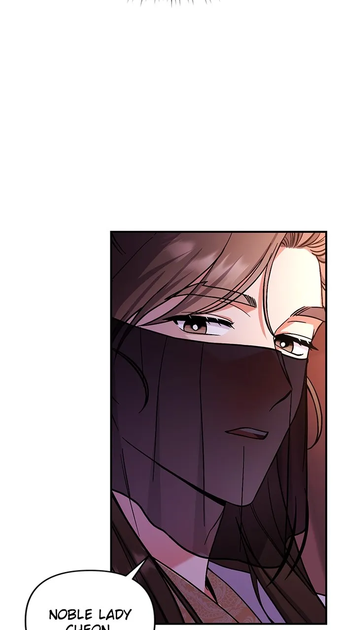 A Martial Master Wakes Up as a Concubine Chapter 4 page 74 - 