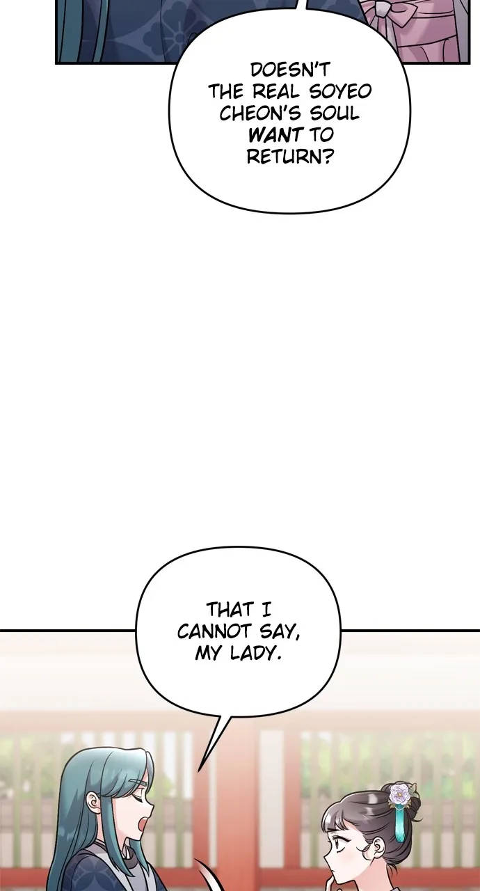 A Martial Master Wakes Up as a Concubine Chapter 41 page 97 - 