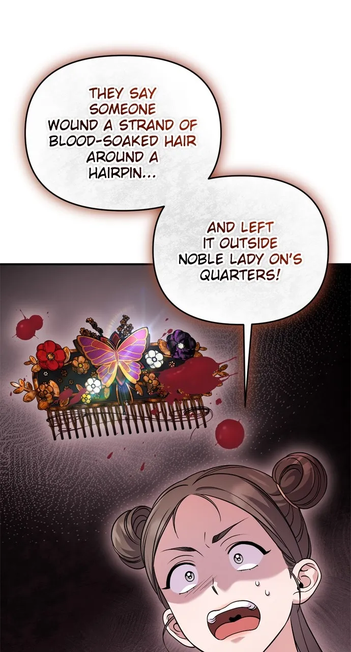 A Martial Master Wakes Up as a Concubine Chapter 42 page 77 - 