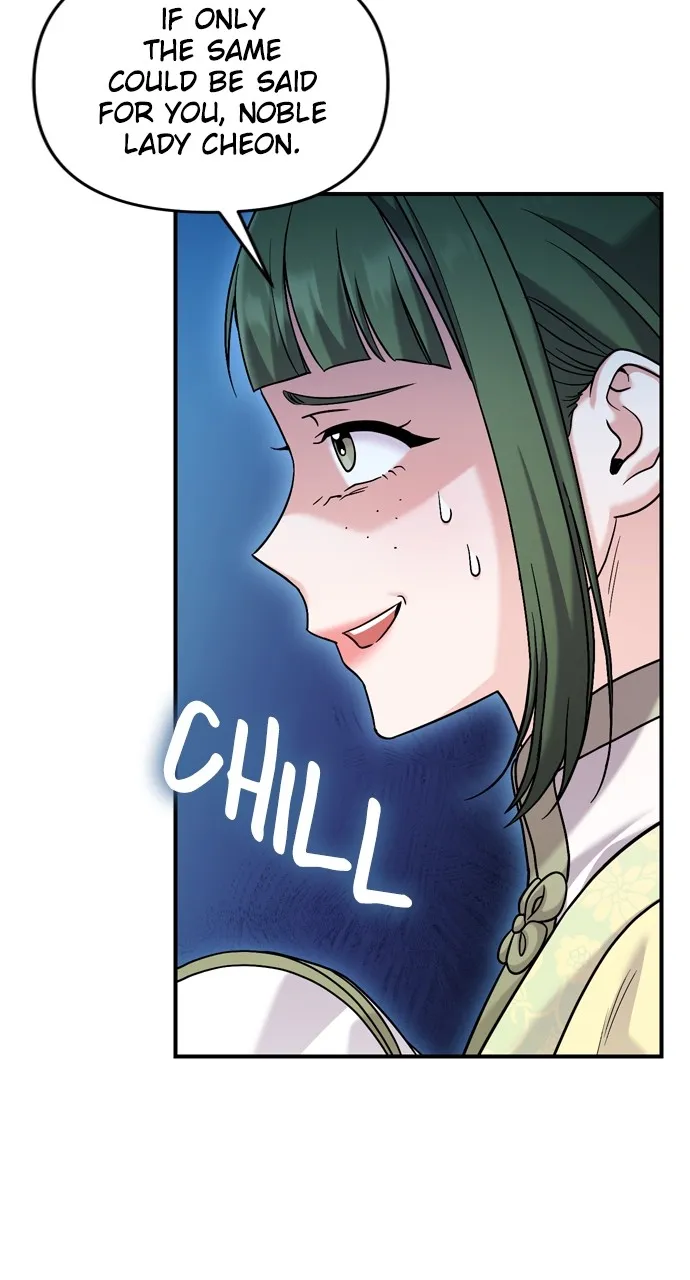 A Martial Master Wakes Up as a Concubine Chapter 43 page 59 - 