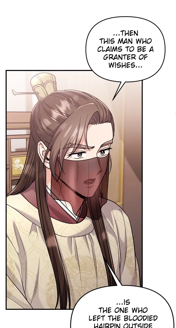 A Martial Master Wakes Up as a Concubine Chapter 43 page 66 - 