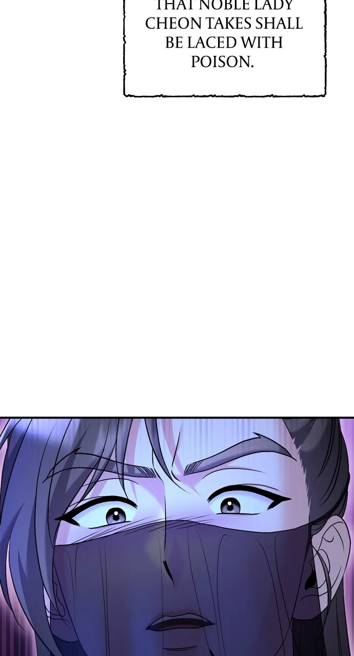 A Martial Master Wakes Up as a Concubine Chapter 43 page 94 - 