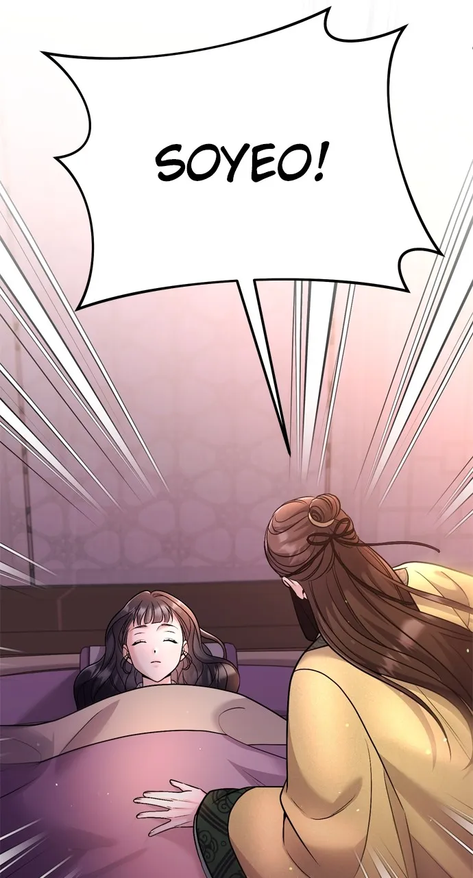A Martial Master Wakes Up as a Concubine Chapter 43 page 97 - 