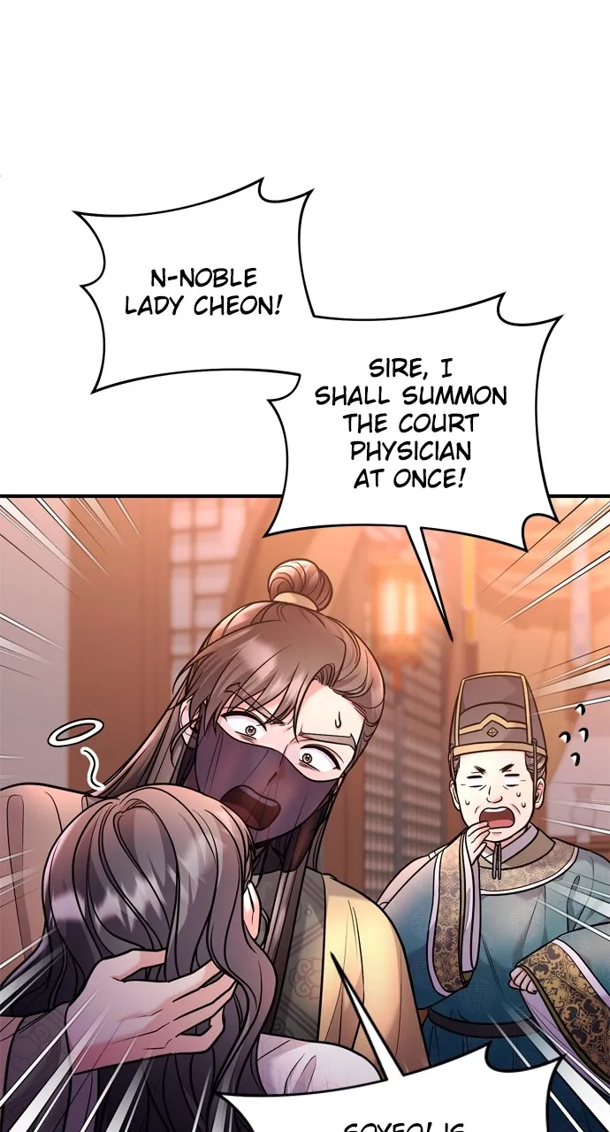 A Martial Master Wakes Up as a Concubine Chapter 44 page 40 - 
