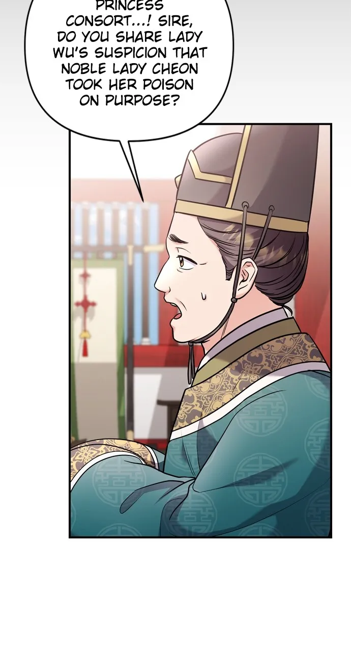 A Martial Master Wakes Up as a Concubine Chapter 44 page 59 - 