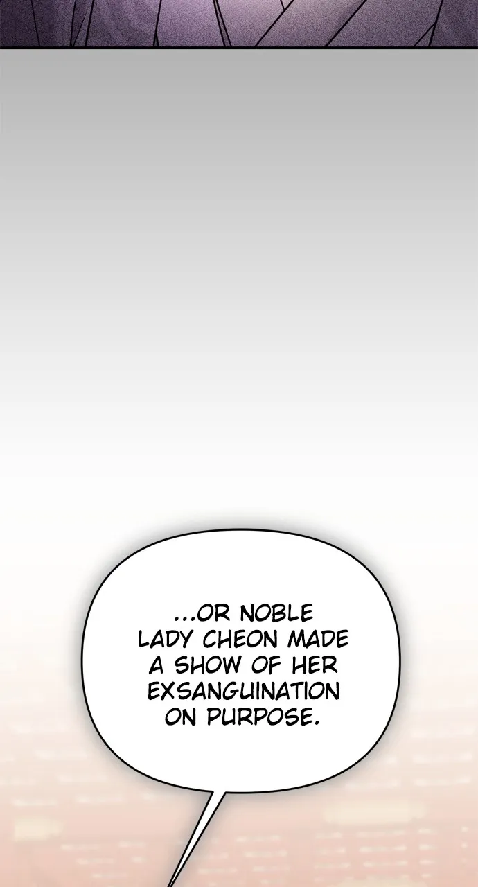 A Martial Master Wakes Up as a Concubine Chapter 44 page 63 - 