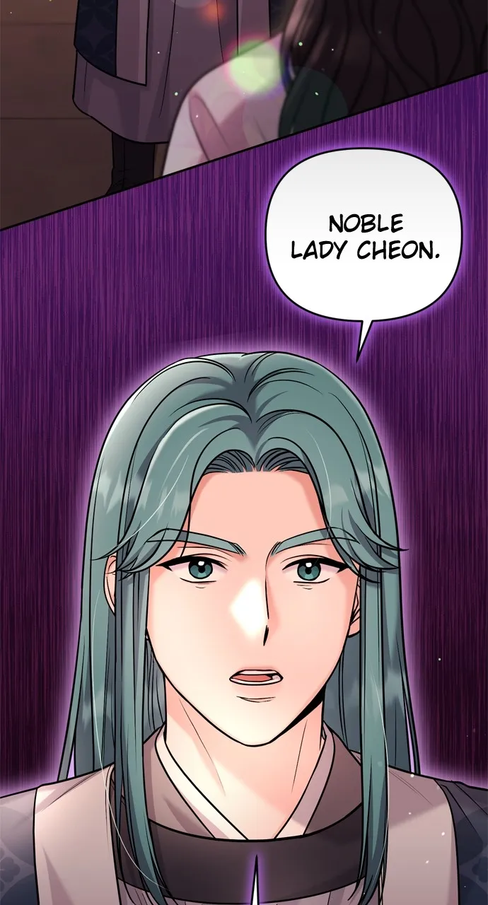 A Martial Master Wakes Up as a Concubine Chapter 45 page 71 - 