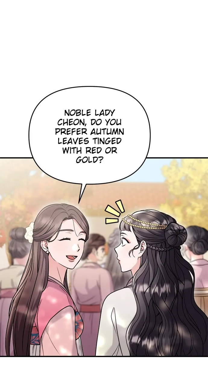 A Martial Master Wakes Up as a Concubine Chapter 46 page 25 - 