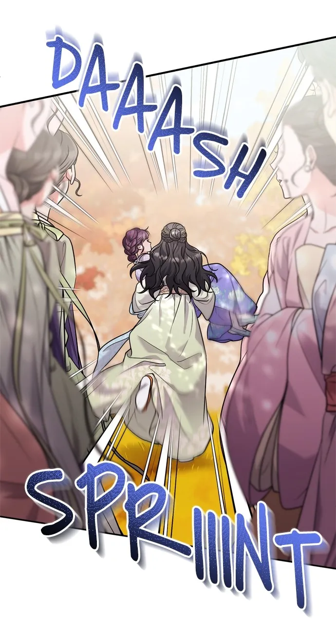 A Martial Master Wakes Up as a Concubine Chapter 46 page 71 - 