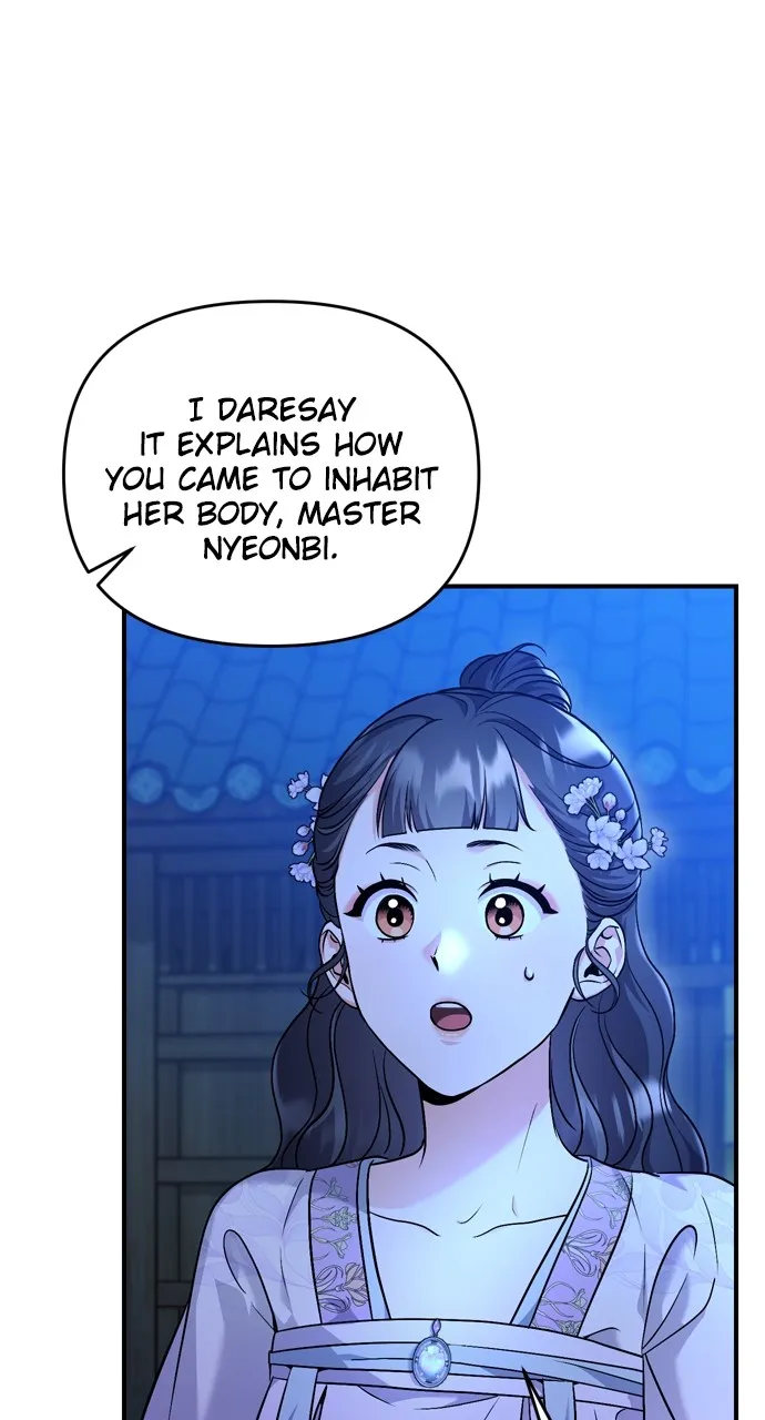 A Martial Master Wakes Up as a Concubine Chapter 46 page 10 - 