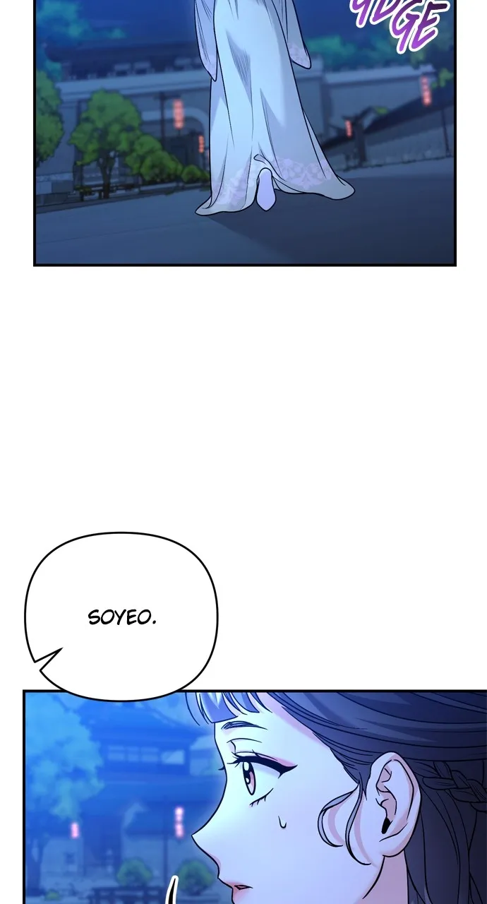 A Martial Master Wakes Up as a Concubine Chapter 47 page 16 - 