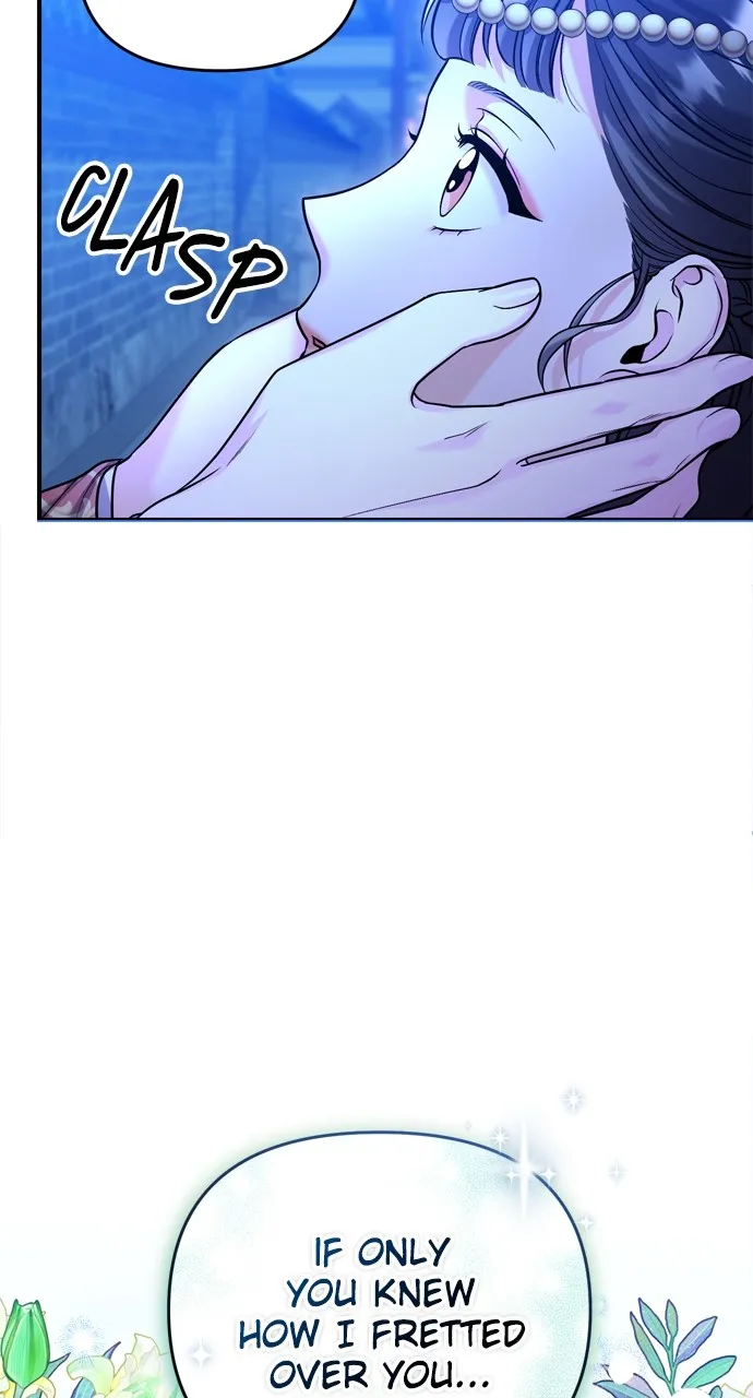 A Martial Master Wakes Up as a Concubine Chapter 47 page 24 - 