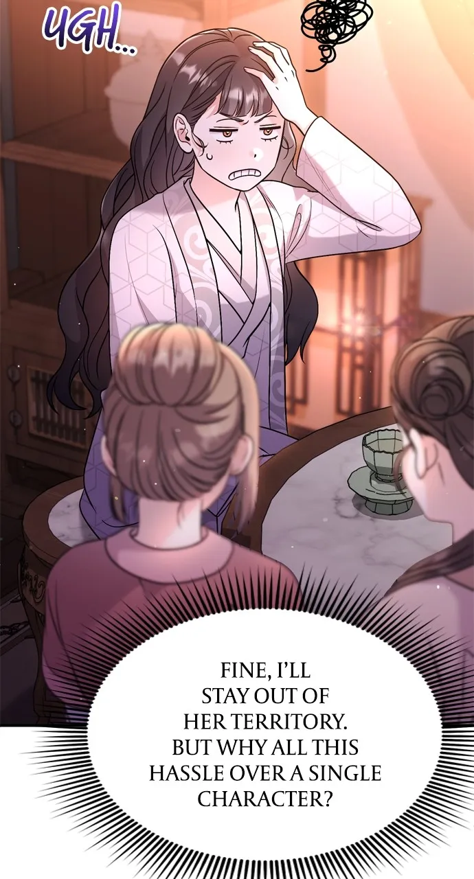 A Martial Master Wakes Up as a Concubine Chapter 47 page 66 - 