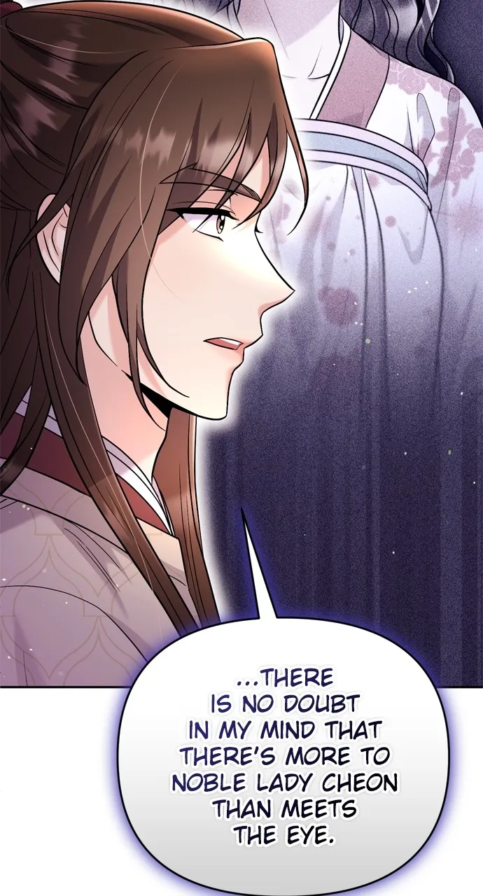 A Martial Master Wakes Up as a Concubine Chapter 47 page 74 - 