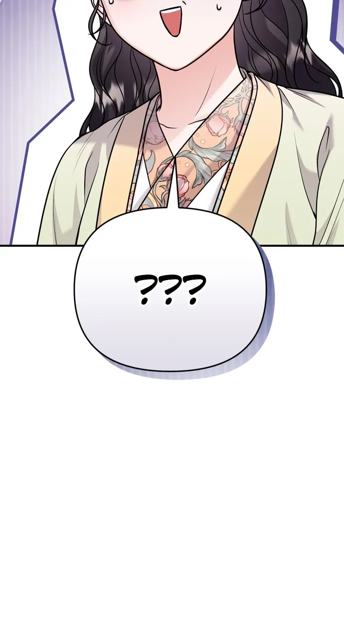 A Martial Master Wakes Up as a Concubine Chapter 47 page 10 - 